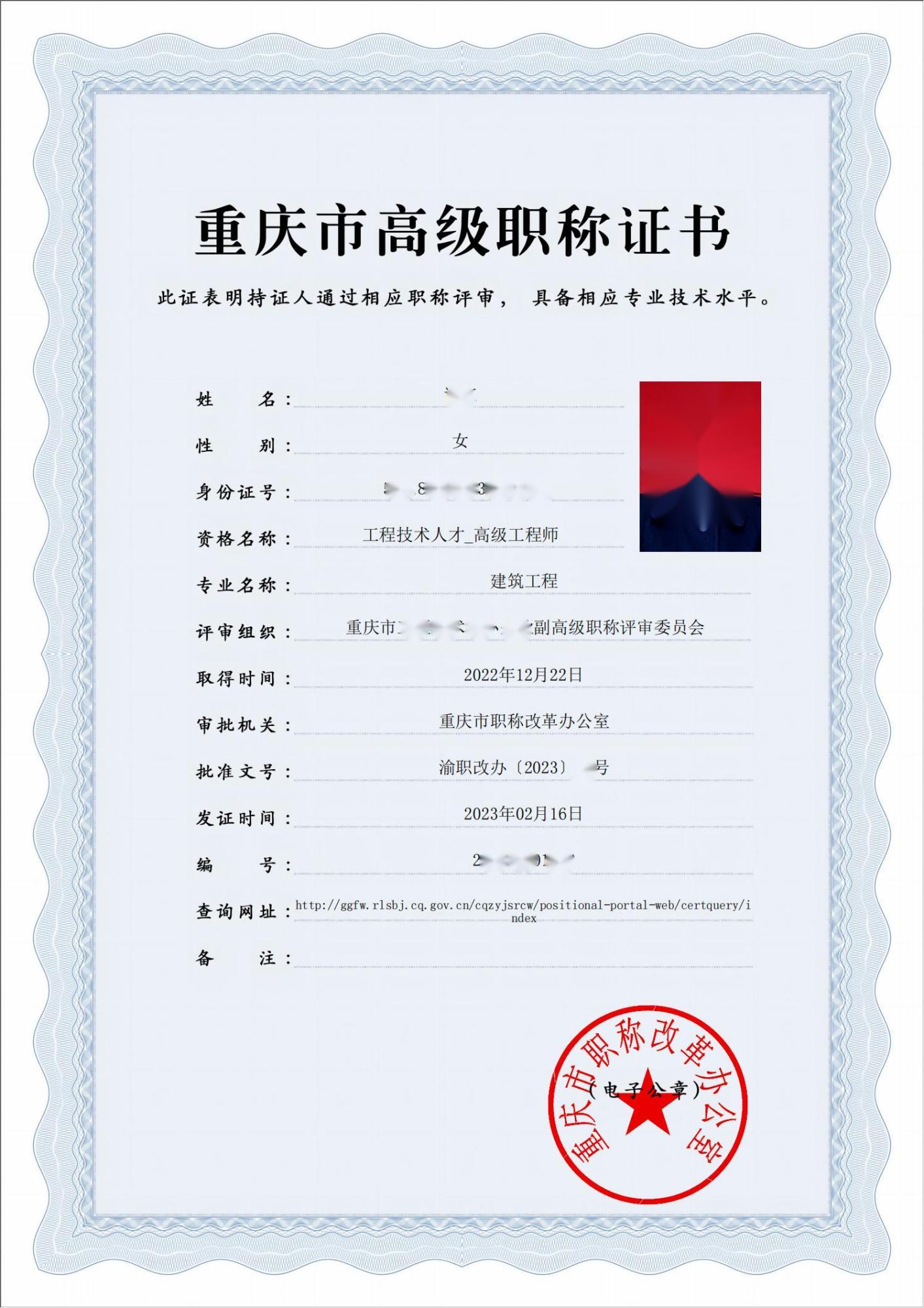 高级建筑_00.jpg